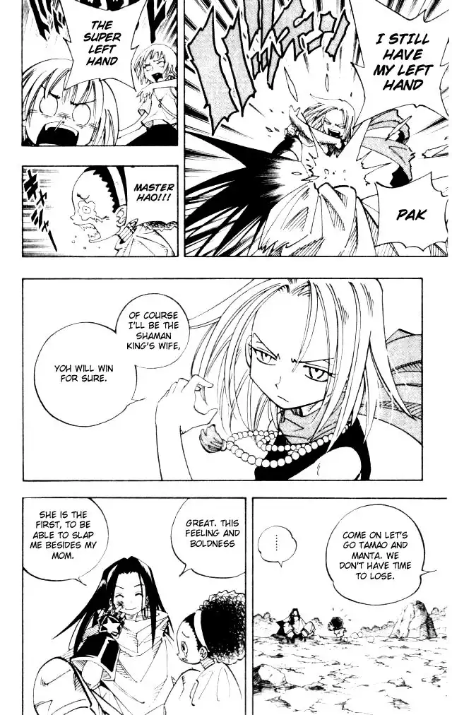 Shaman King Chapter 106 12